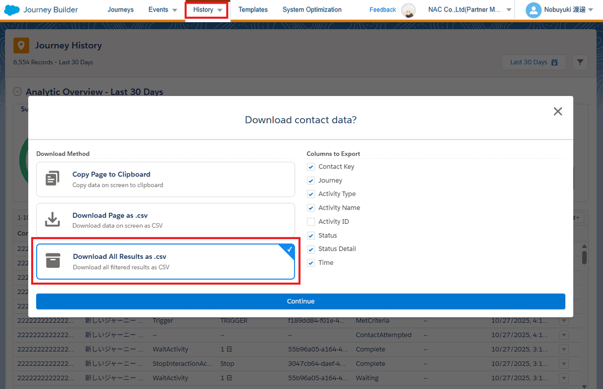 Ｄ５１６２３の貴重な履歴簿です。 D51623の貴重な履歴簿です。 D51623の貴重な履歴簿です。 美術品・