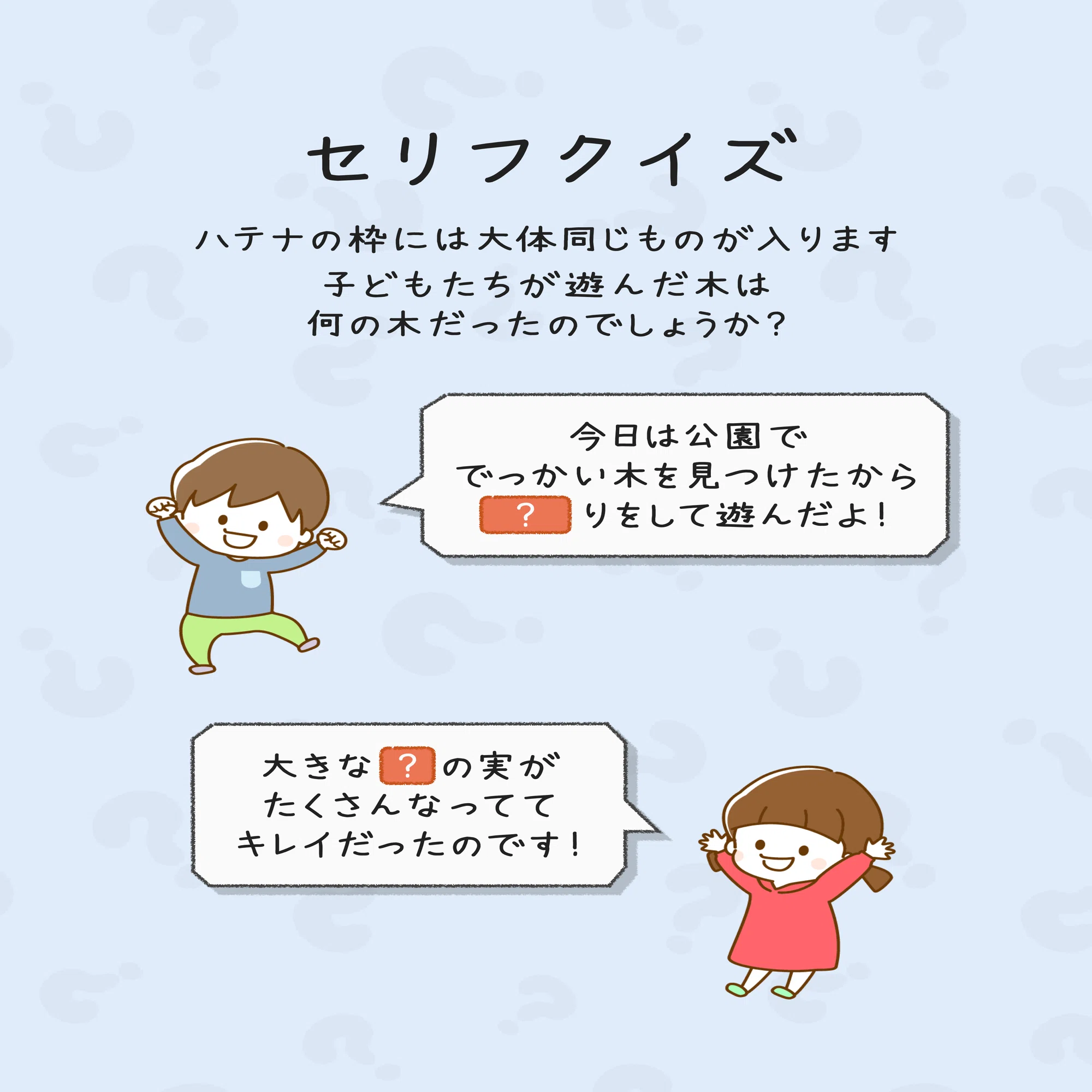 芹沢謎【1166】｜芹沢仁菜