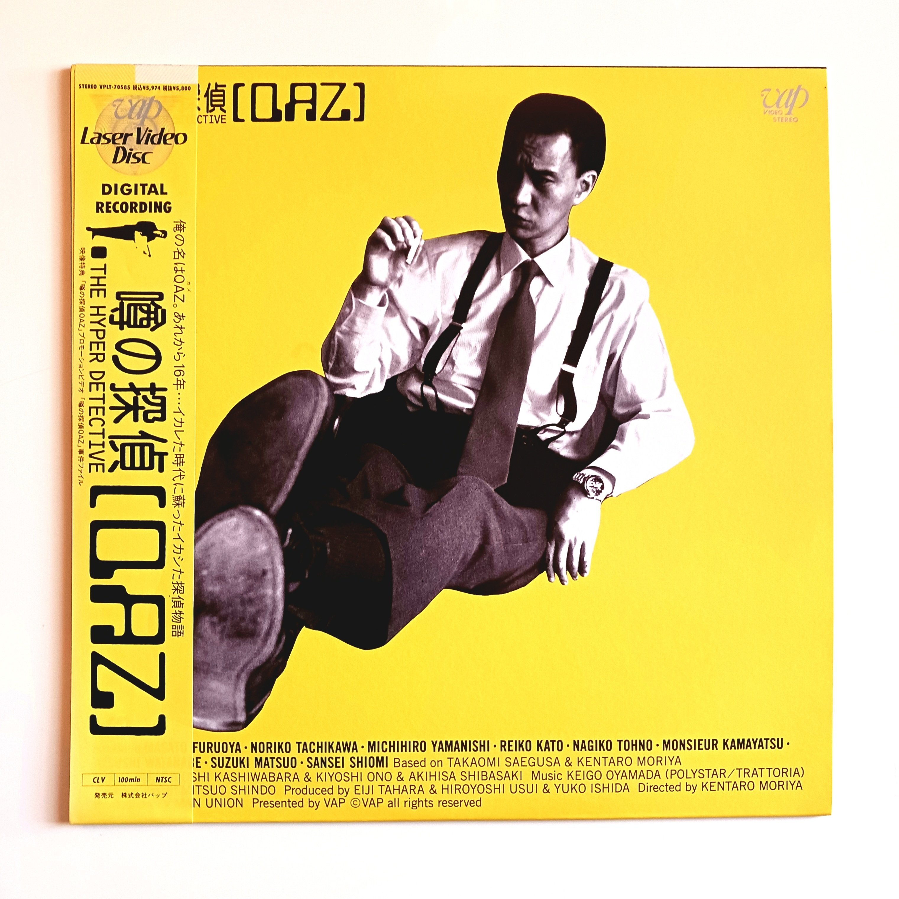 Archives of Cornelius 69⚡︎96 (1995.2 - 1996.12)｜siloppi