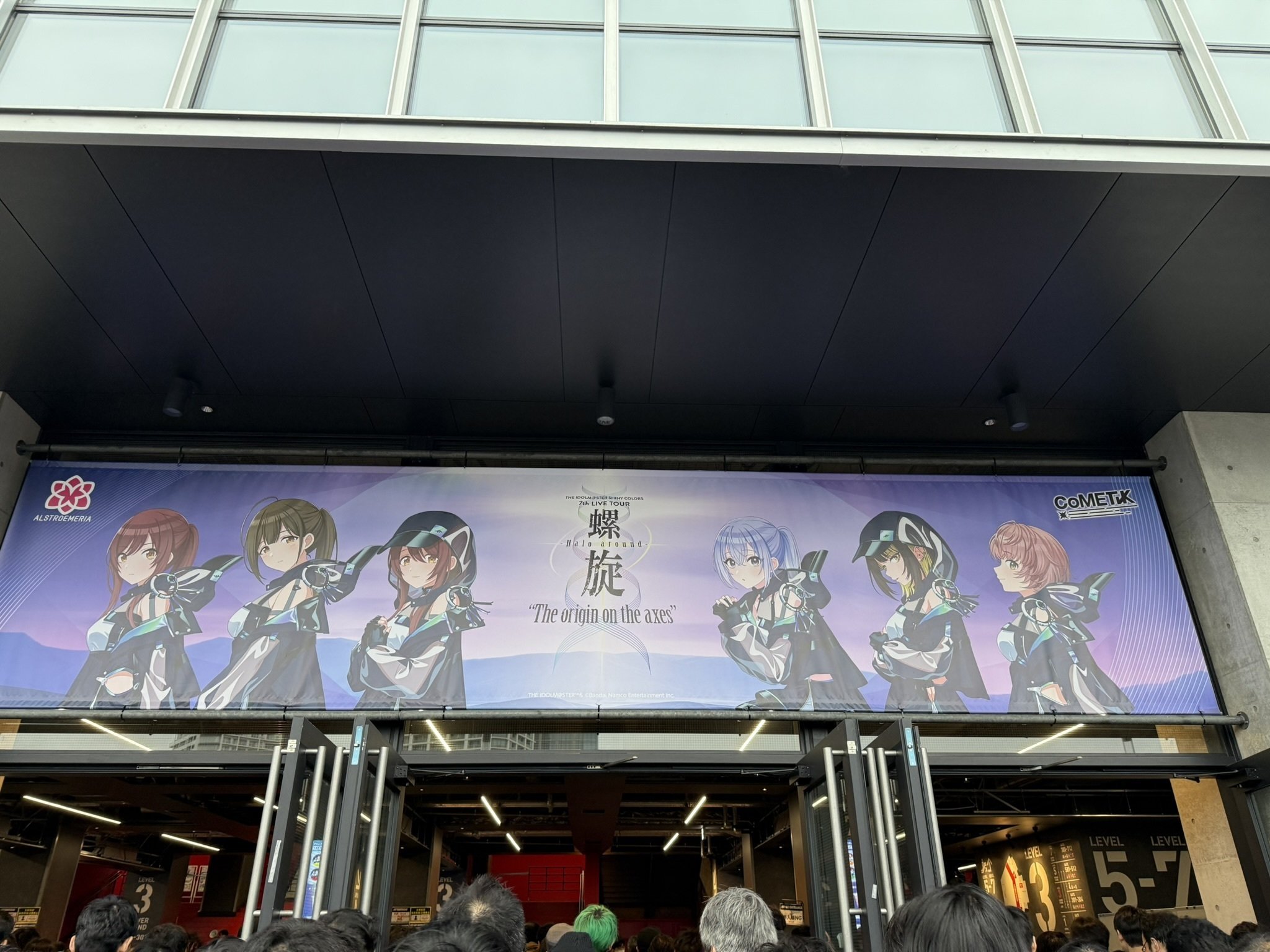 THE IDOLM@STER SHINY COLORS 7th LIVE TOUR 螺旋 -Halo around- “The