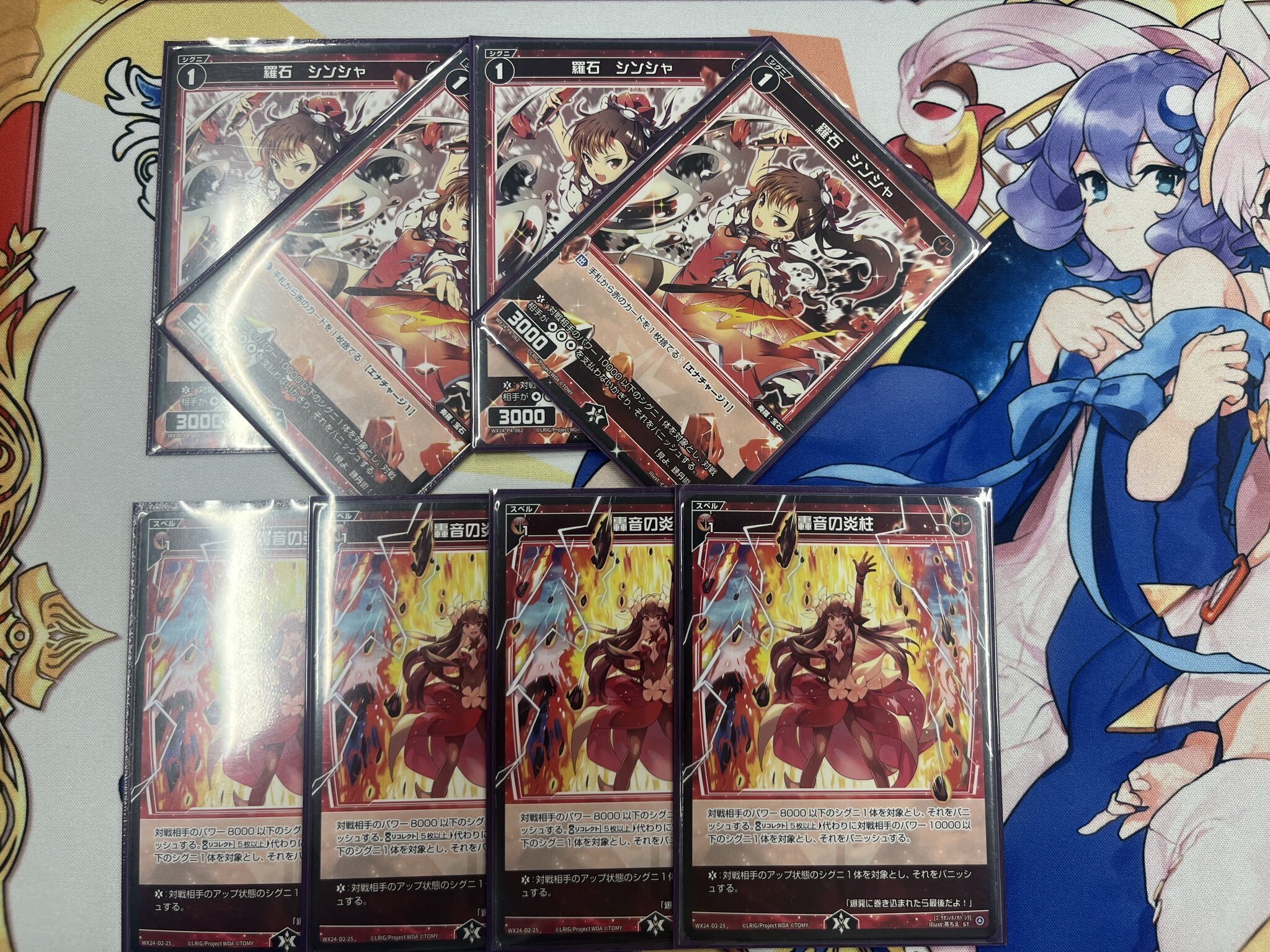 なんか最近バズったデッキの並べ方｜がんきゅー