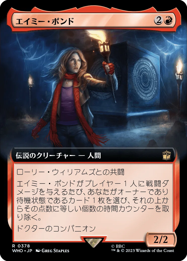 ドクター・フー×MTG】ドクター・フー構築論【EDH】｜匡忠