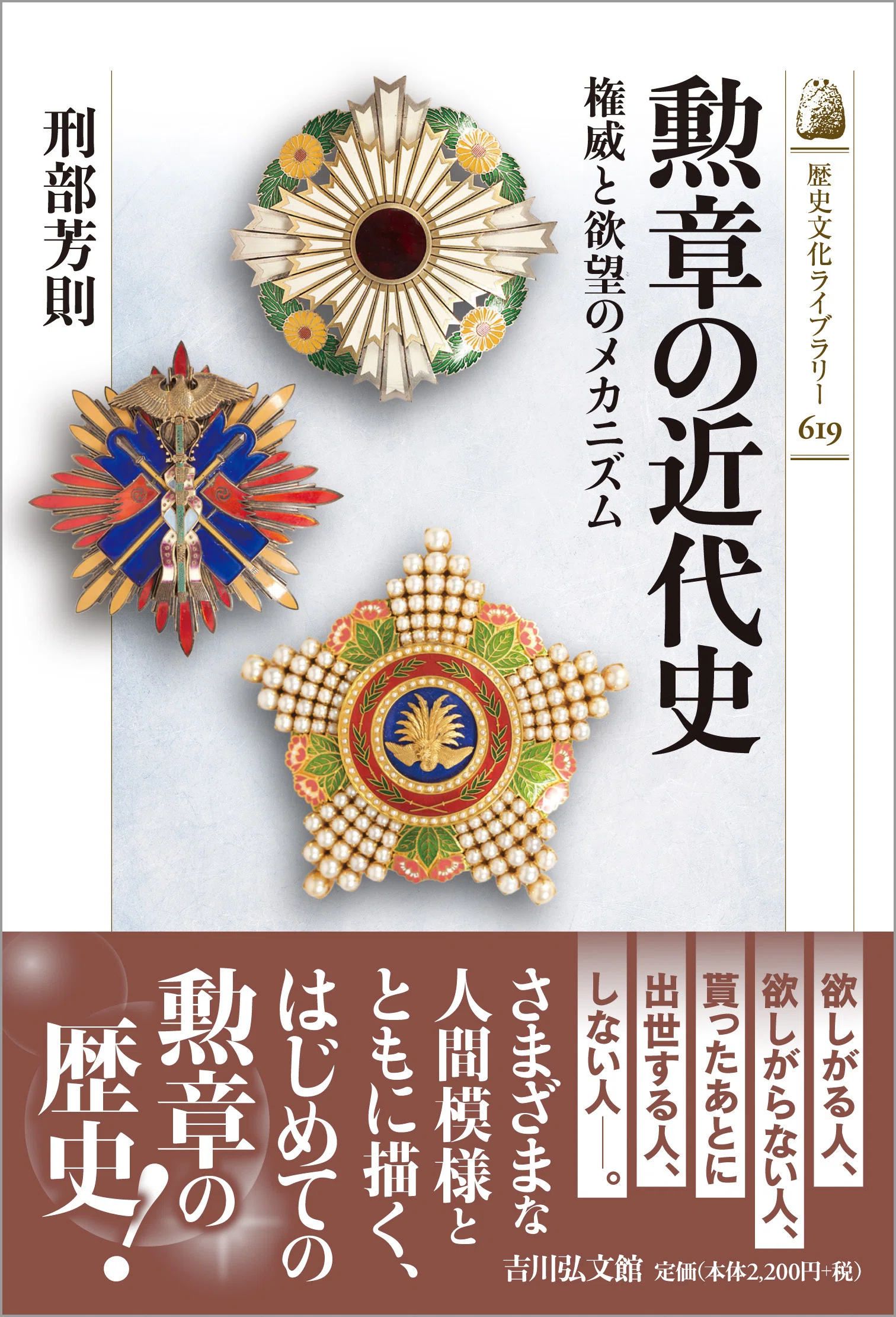 勲章 功七級金鵄勲章 - Yahoo!オークション : 徽章 記章4 当時物