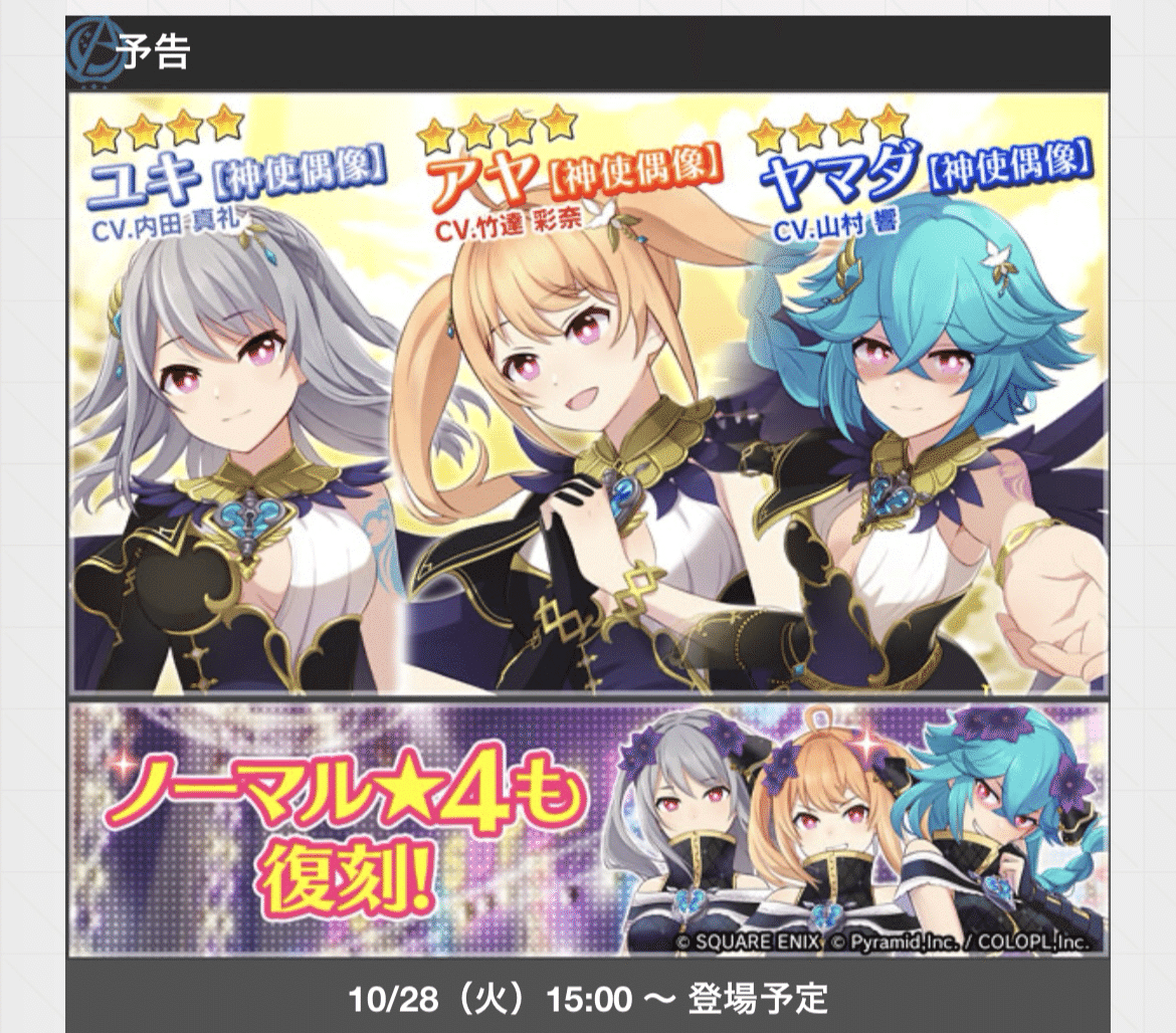 アリスギア】△秋の集金祭り開幕！【25/10/28】｜小路あかり/akairomosaic