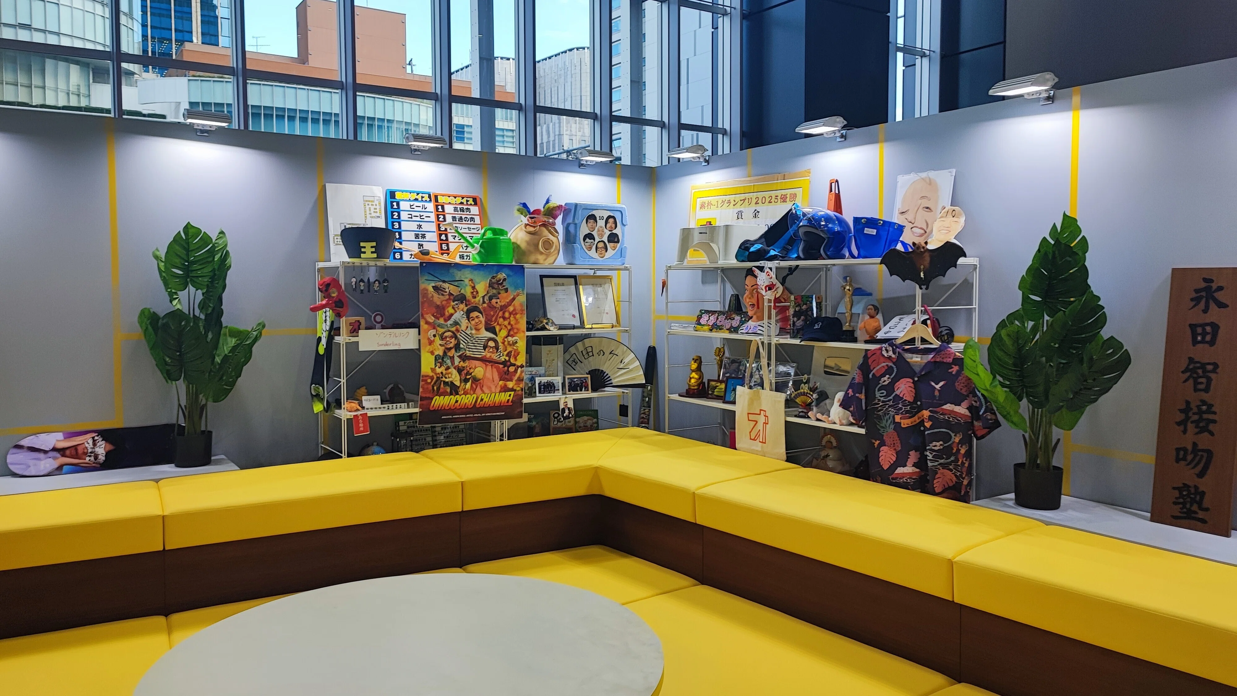オモコロ20周年展に行ったよ2025秋｜おみづ