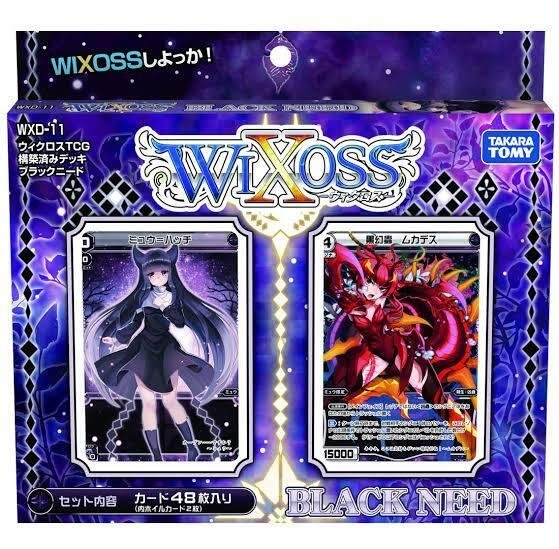 WIXOSS】新弾からの刺客、青黒ミュウ調整録【GP使用】｜とれの