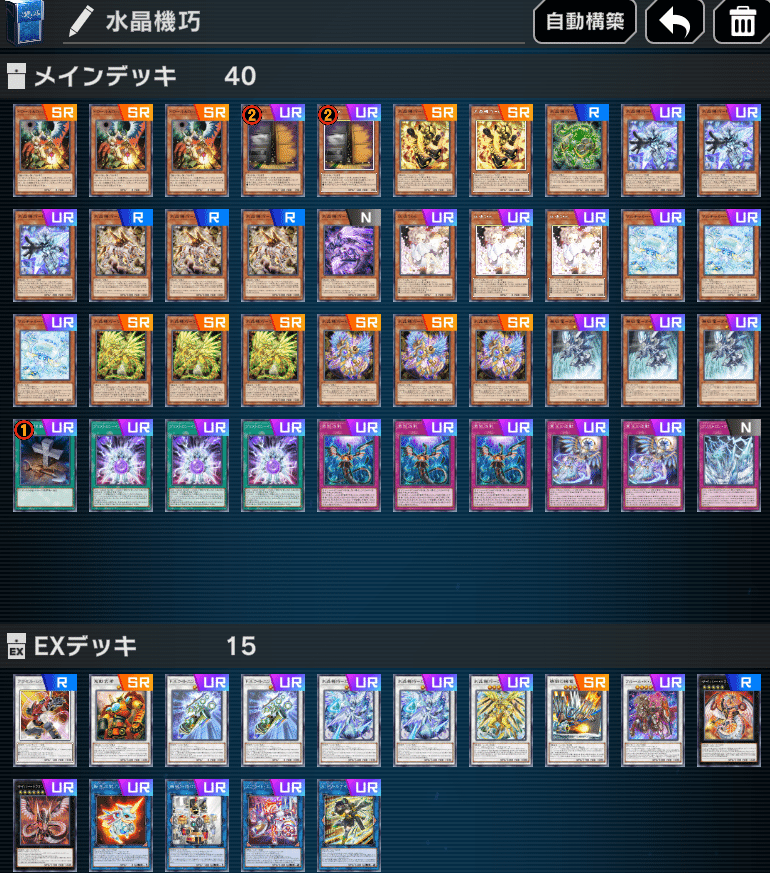 10月MD備忘録｜Millika