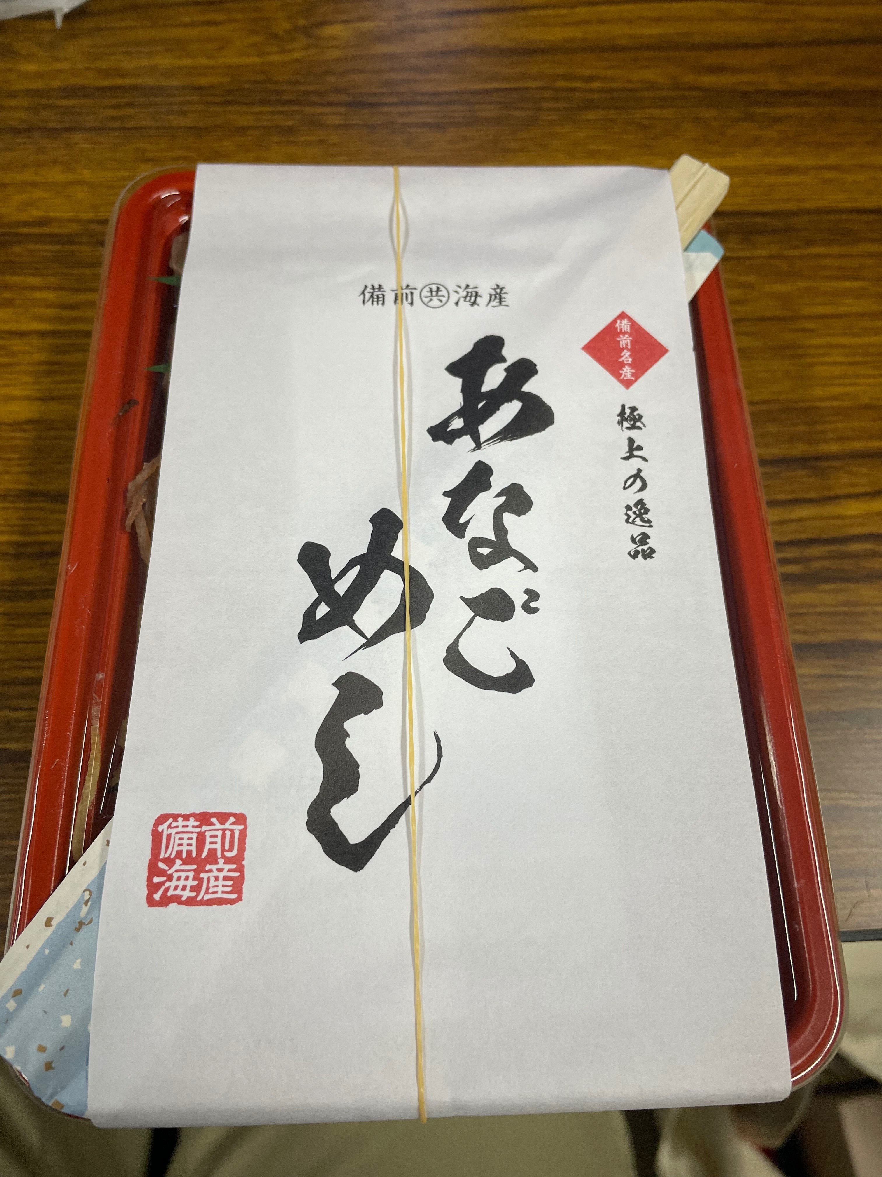 つばきファクトリーのバスツアー「キャメリア備前物語」に参加した話