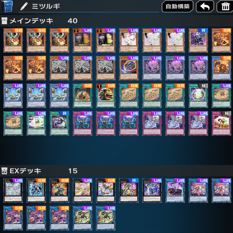 10月MD備忘録｜Millika