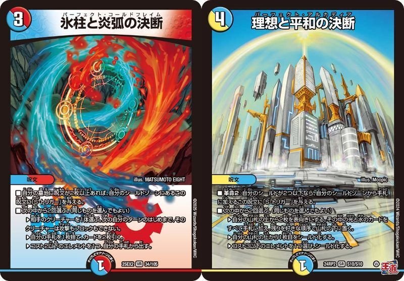 CS優勝】ネオボルメテウスで覚醒！4c決断｜ボケ@トウダラ