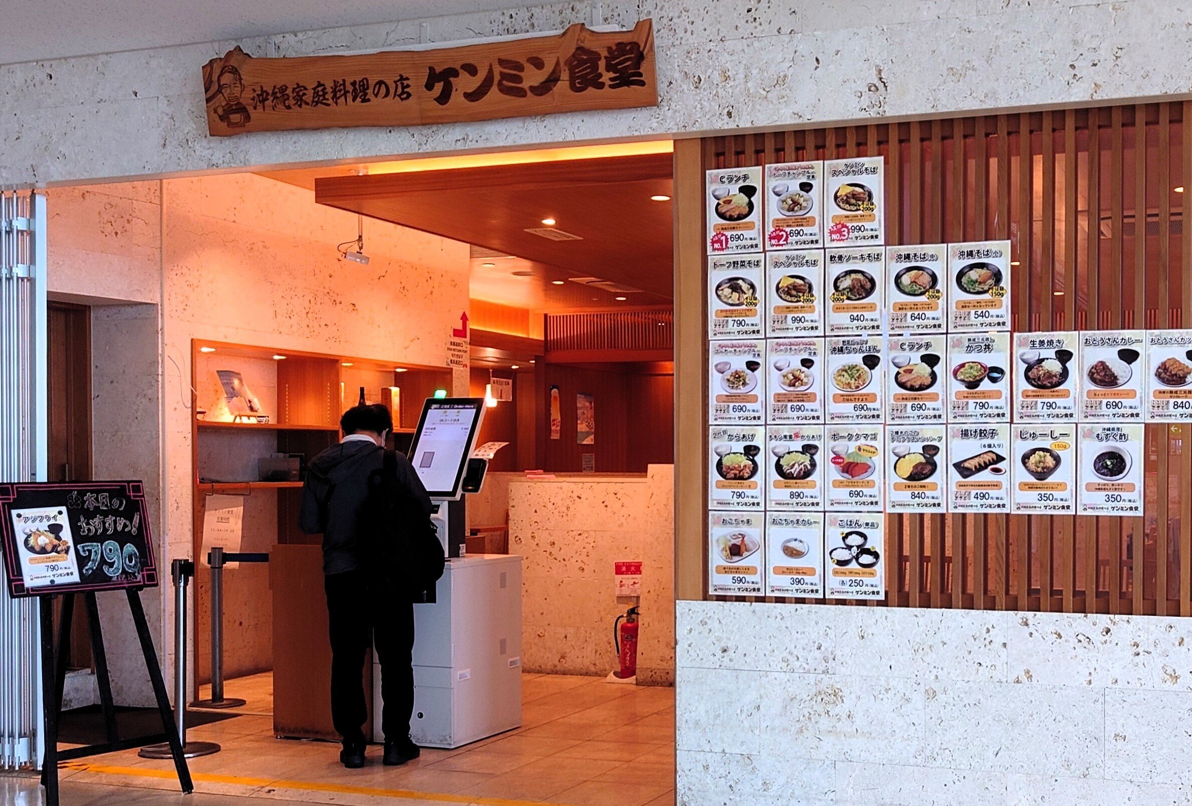 実録】JGCプレミア会員への道2025／6月14日（第21回）｜菅野ノリヒコ