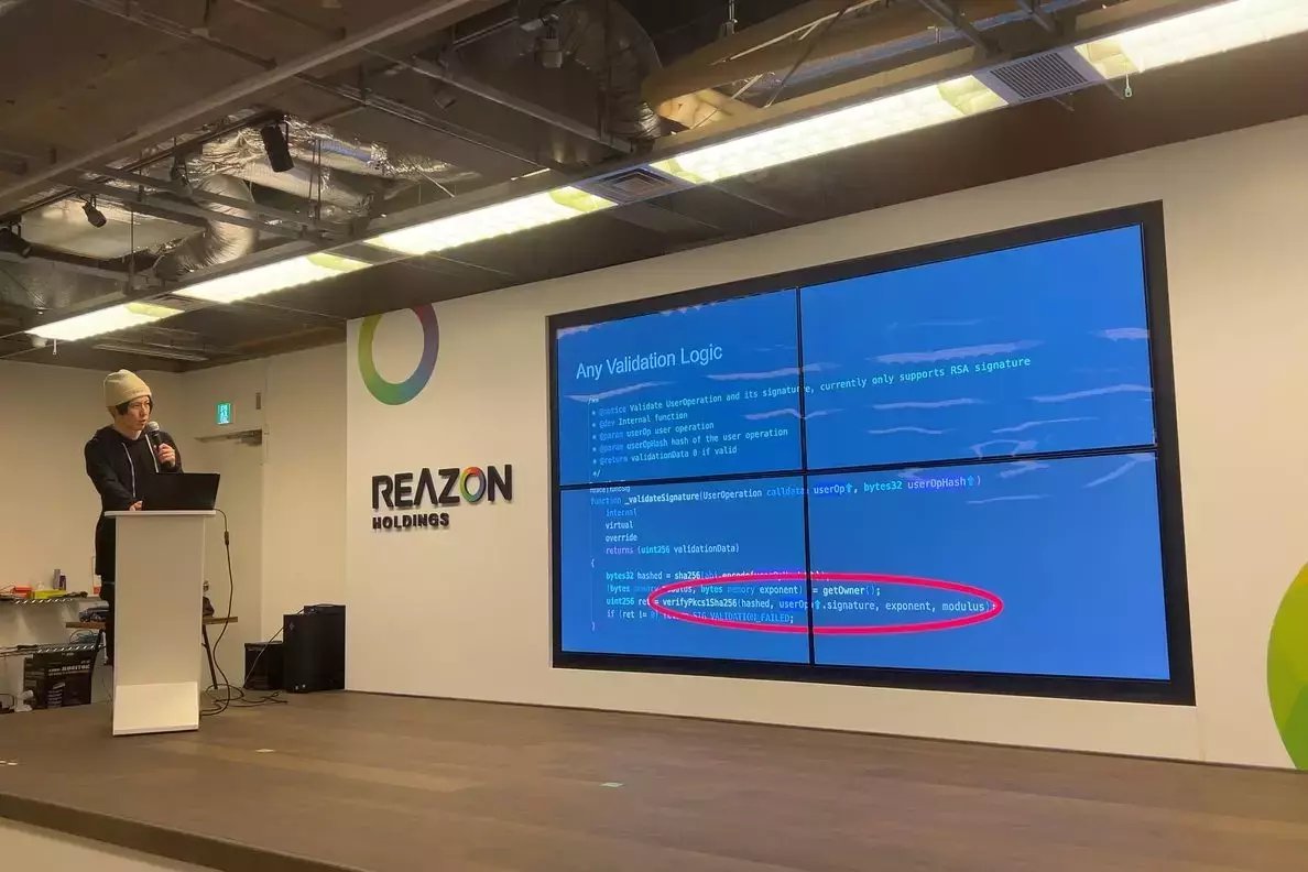 ETH Hacker House in Tokyo イベントレポート｜株式会社レアゾン・ホールディングス