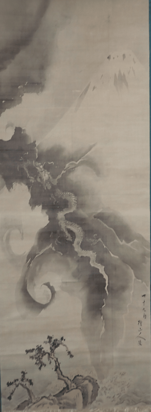 関蓑洲筆 富士越龍之図（江戸時代末～明治時代初） 関蓑洲筆 富士越龍