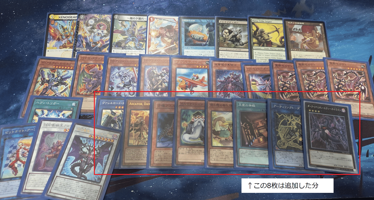 デッキ紹介】緩衝材杯用デッキ「リシ＝ドール」｜re1ns