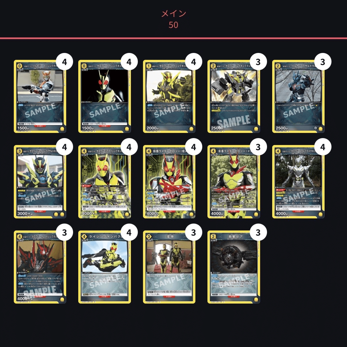 オーズ デッキ 青 ユニオンアリーナ 仮面ライダー フルパラ ワンバト