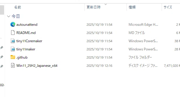 [Practical Guide] I tried installing Tiny11! The complete step-by-step ...
