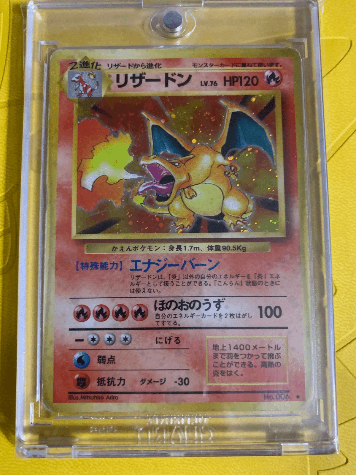 ポケモンぎゃくしめい 旧裏 PSA10 ポケモンカード　世界で38枚 ポケモンぎゃくしめい 旧裏 PSA10 ポケモンカード 世界で38枚