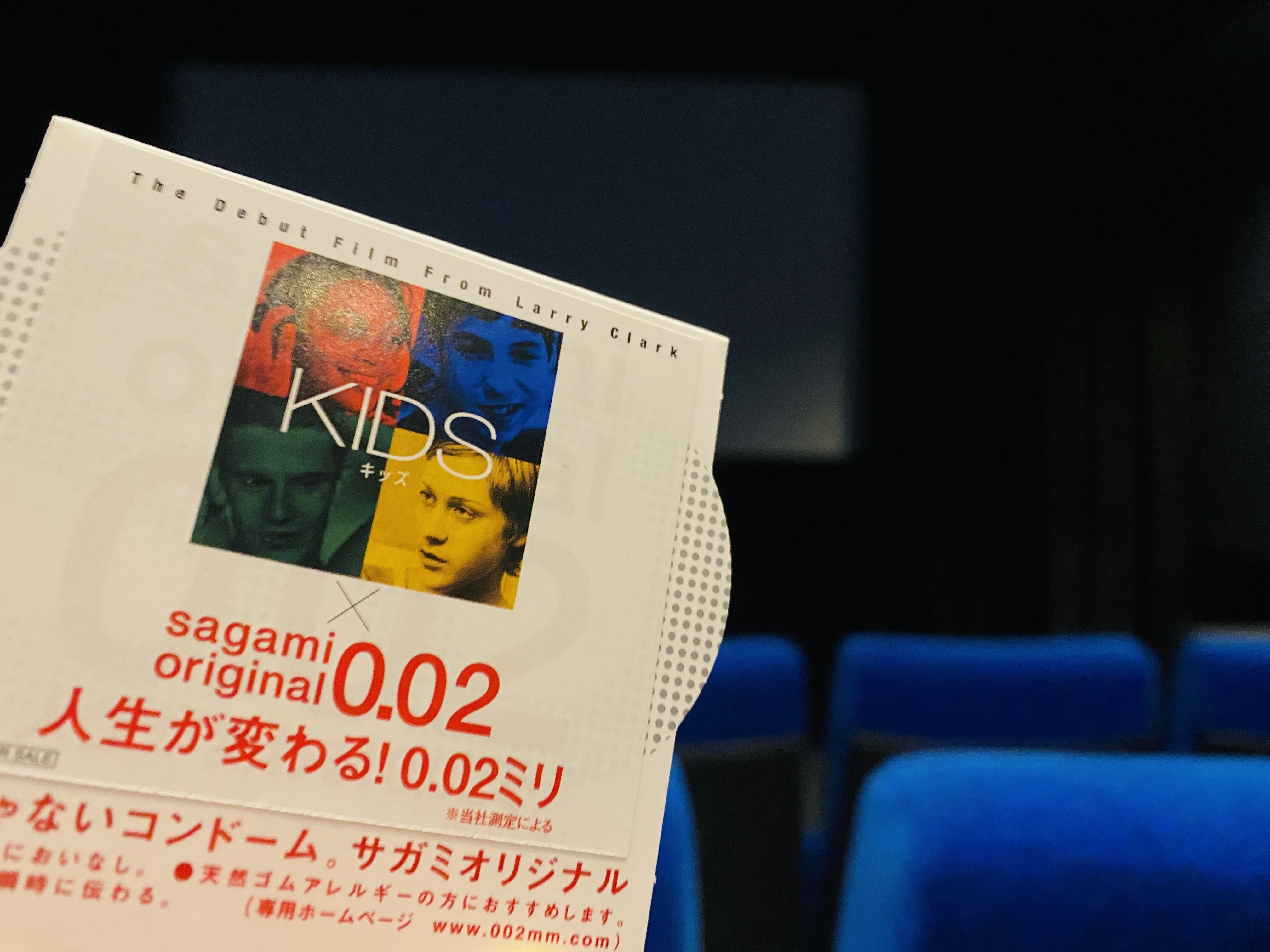 DVD KIDS HDリマスター DVD 問題の洋画 日本語字幕付き
