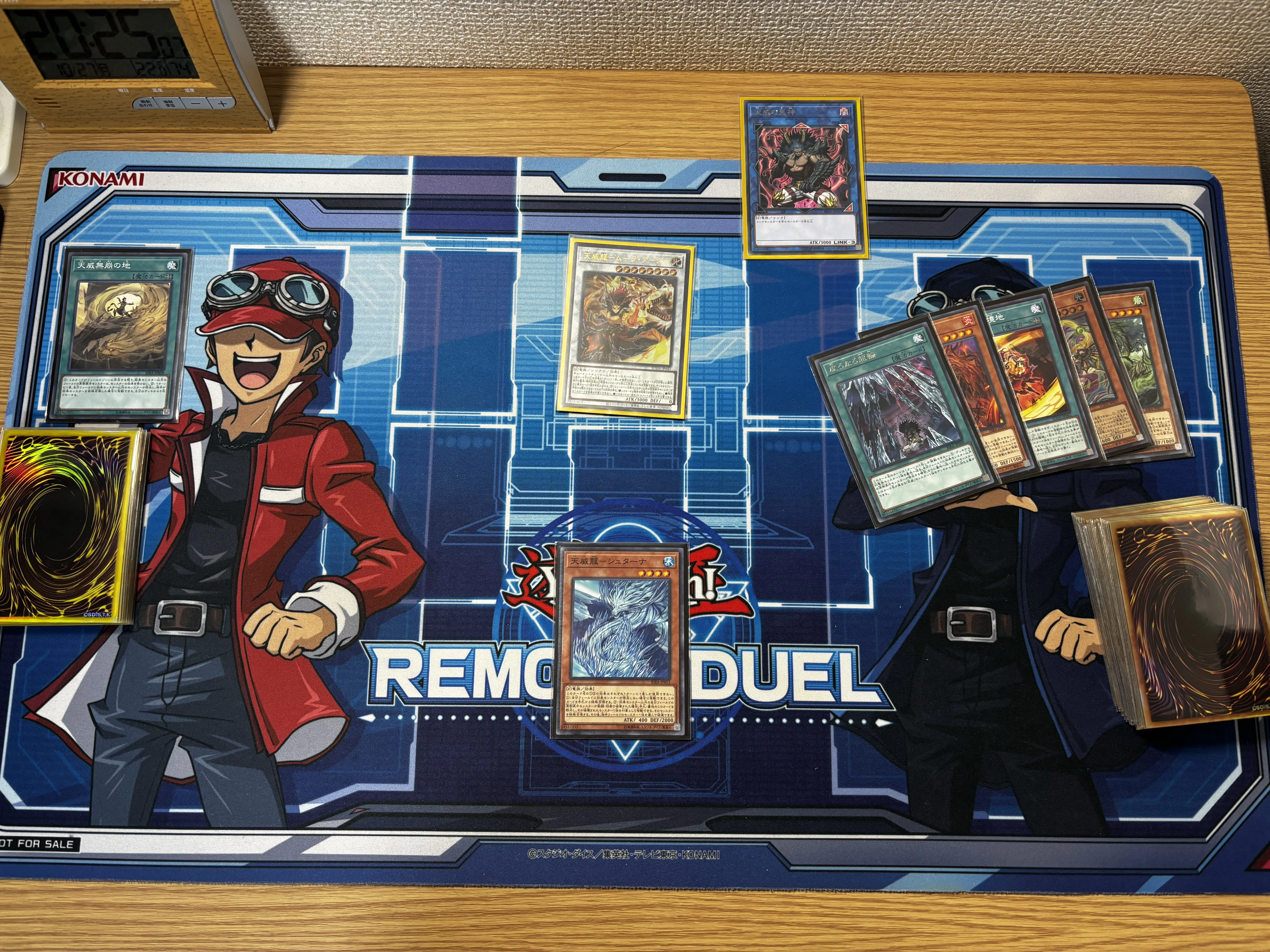 ガルマソード 【天威ドラグマ効果モンスター以外】｜ららぎ