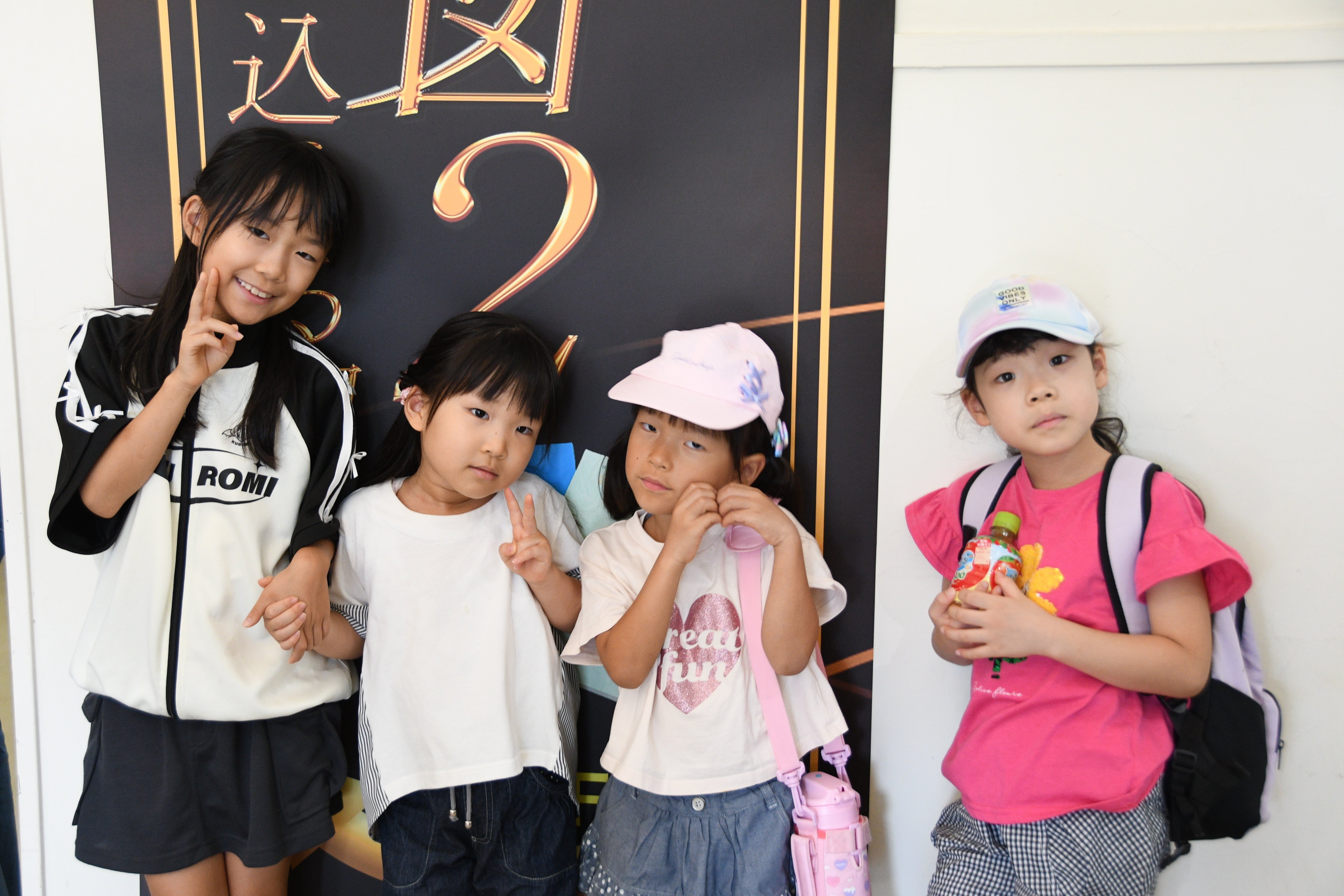 アート×防災」って？宝塚ぼうさい劇場2025を取材しました｜宝塚市【公式】