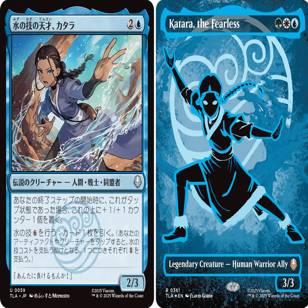 プレインズウォーカーのための『アバター:伝説の少年アン』案内｜笹川