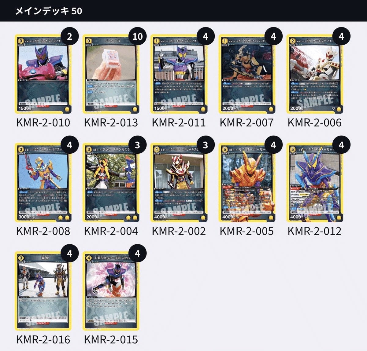 祝え、ユニアリ仮面ライダー2弾の参戦を！｜サイリウムのおすそ分け