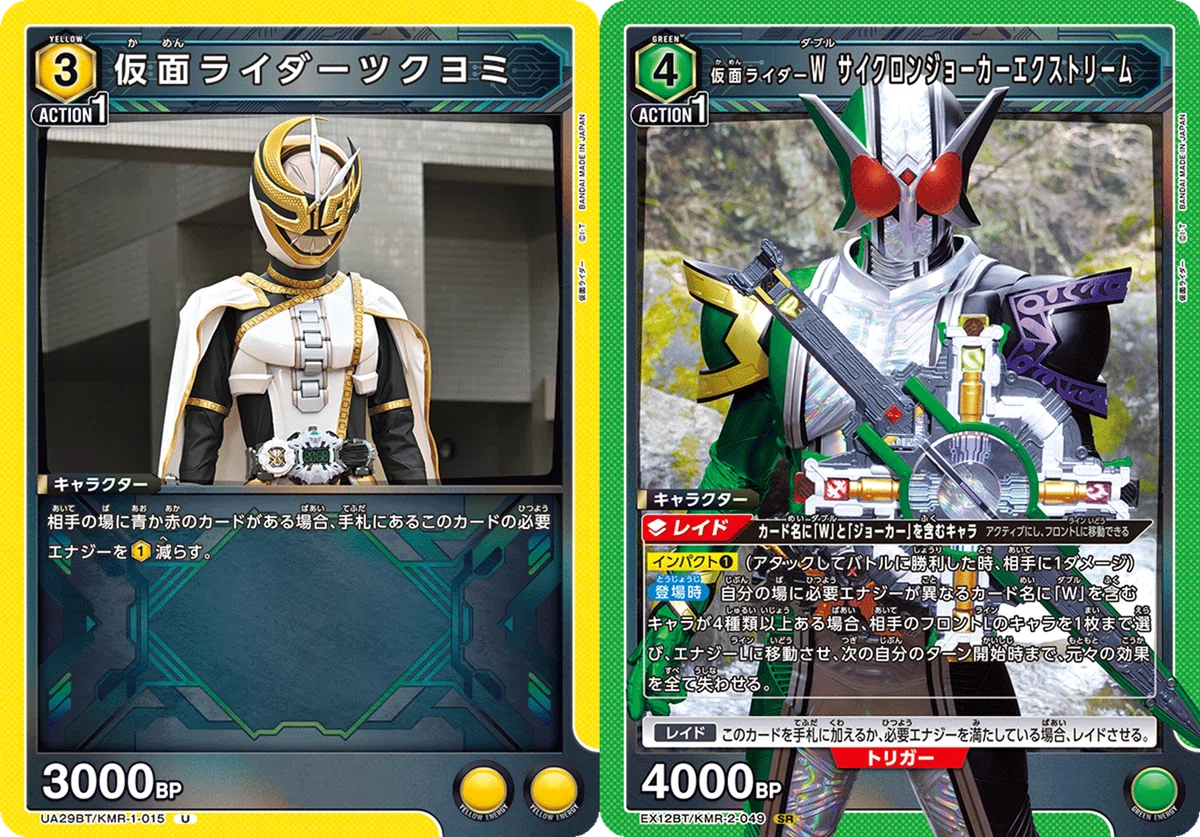 ユニオンアリーナ】黄仮面ライダー ジオウVol.2の構築案｜magnezone 0312