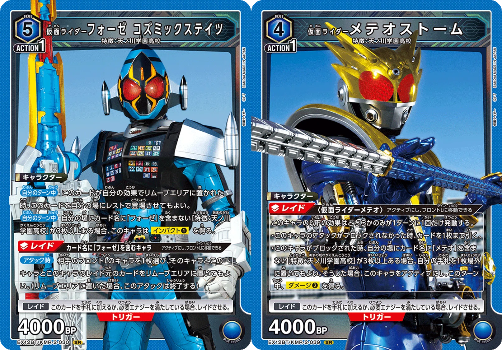 ユニオンアリーナ】黄仮面ライダー ジオウVol.2の構築案｜magnezone 0312