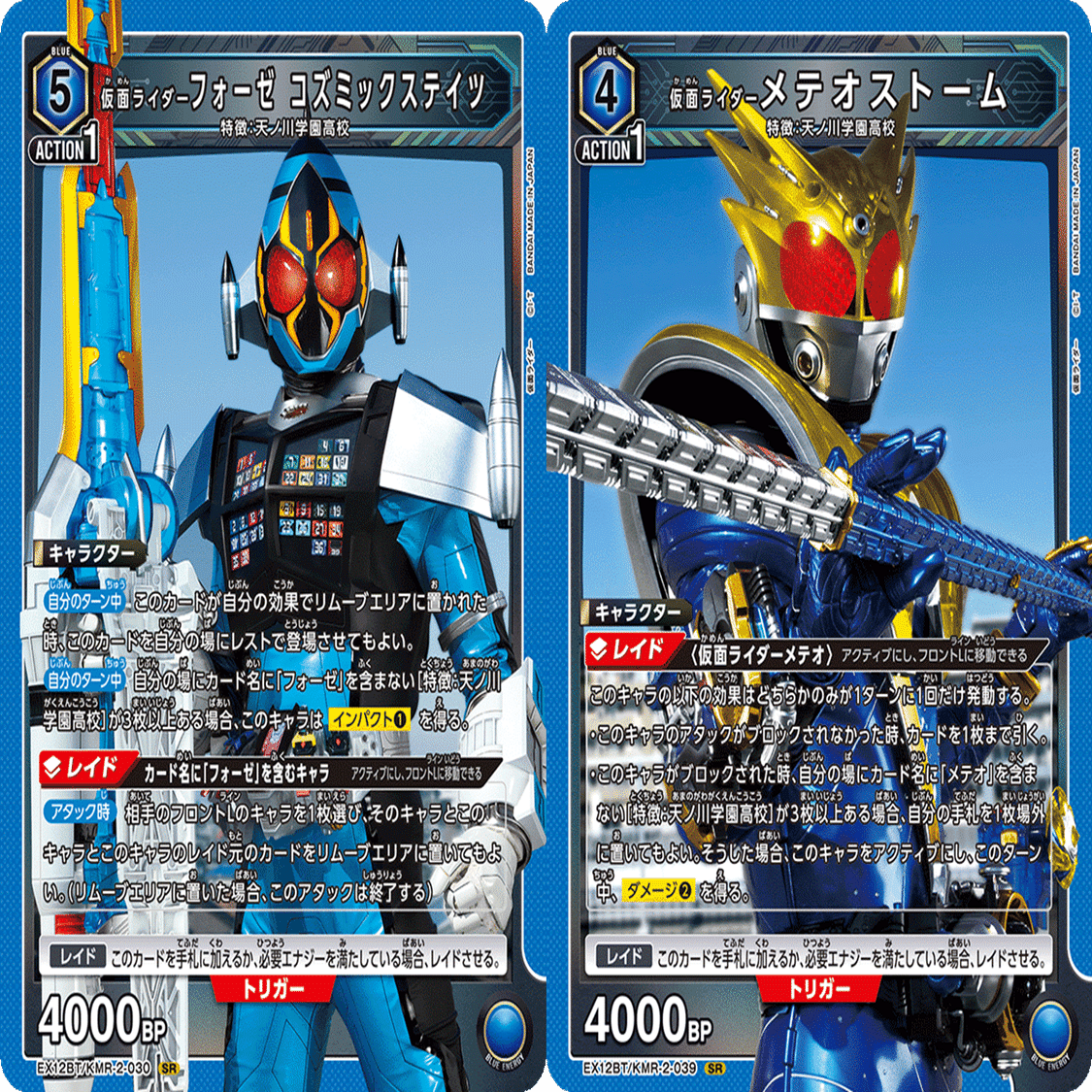 ユニオンアリーナ】黄仮面ライダー ジオウVol.2の構築案｜magnezone 0312