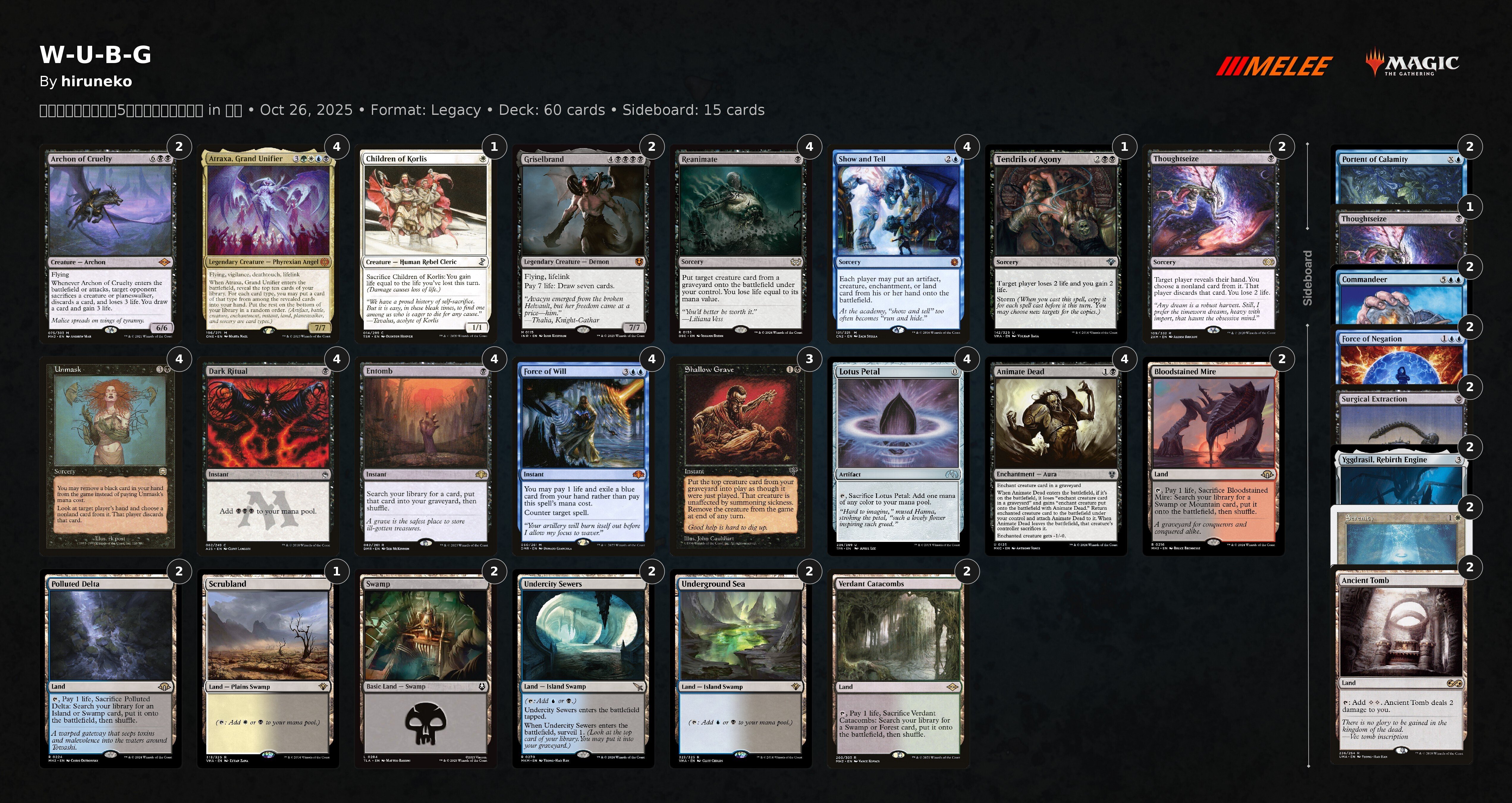 第5回おそとでレガシー TOP8デッキリスト｜マッサン