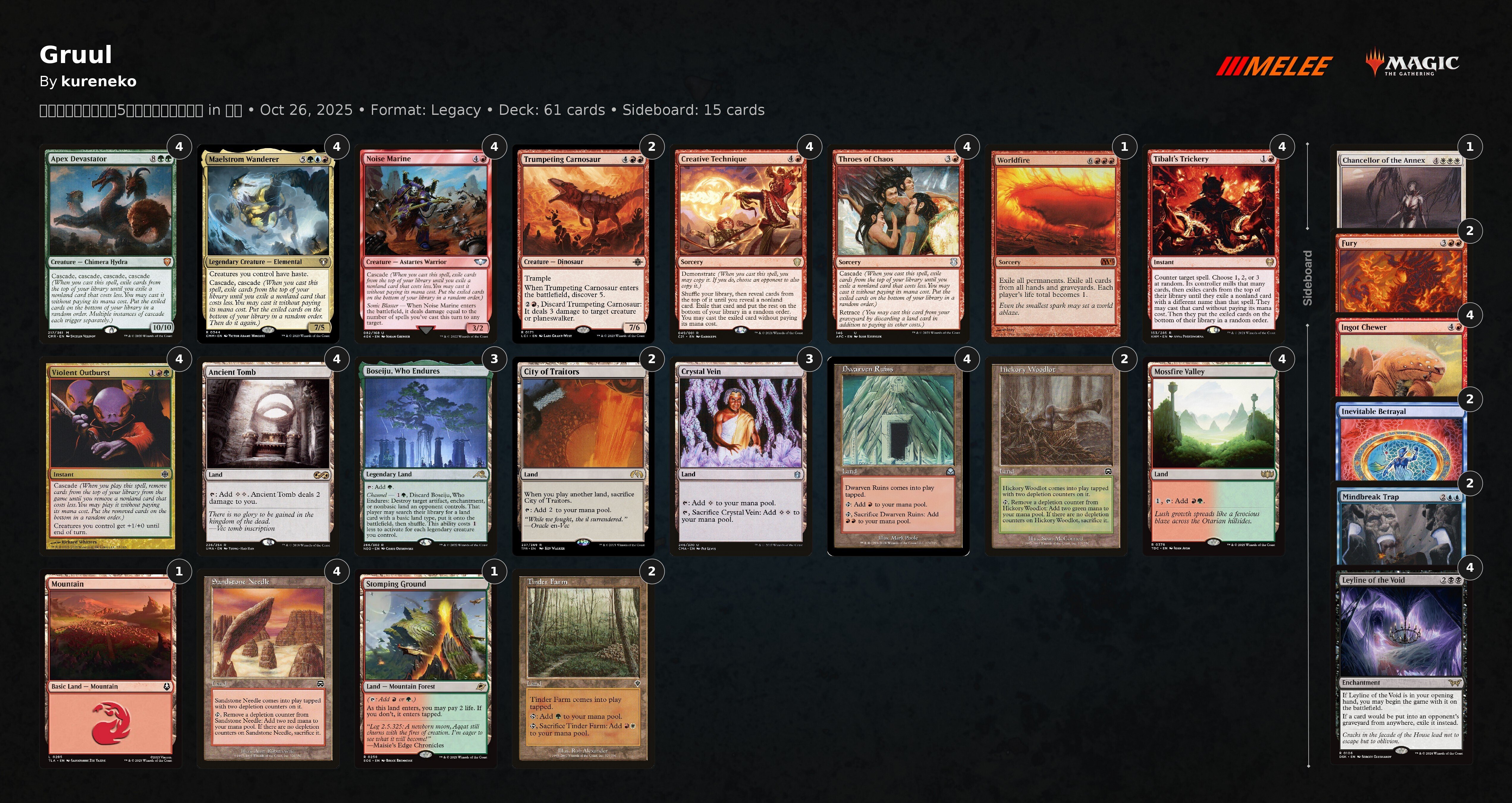 第5回おそとでレガシー TOP8デッキリスト｜マッサン