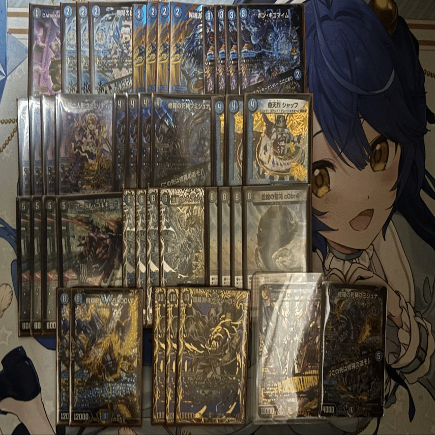 60 GPでのコンプの構築について｜煮卵＃青黒コンプ使い