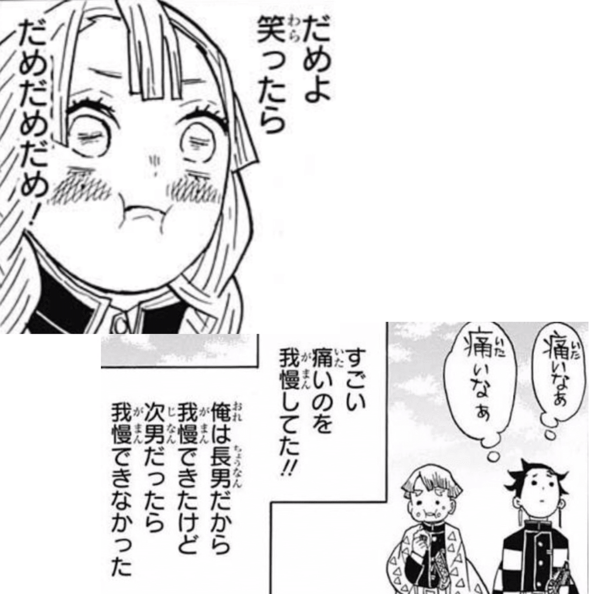 デッキ解析】冒険の書：猫又おかゆデッキへのメタゲームについて その