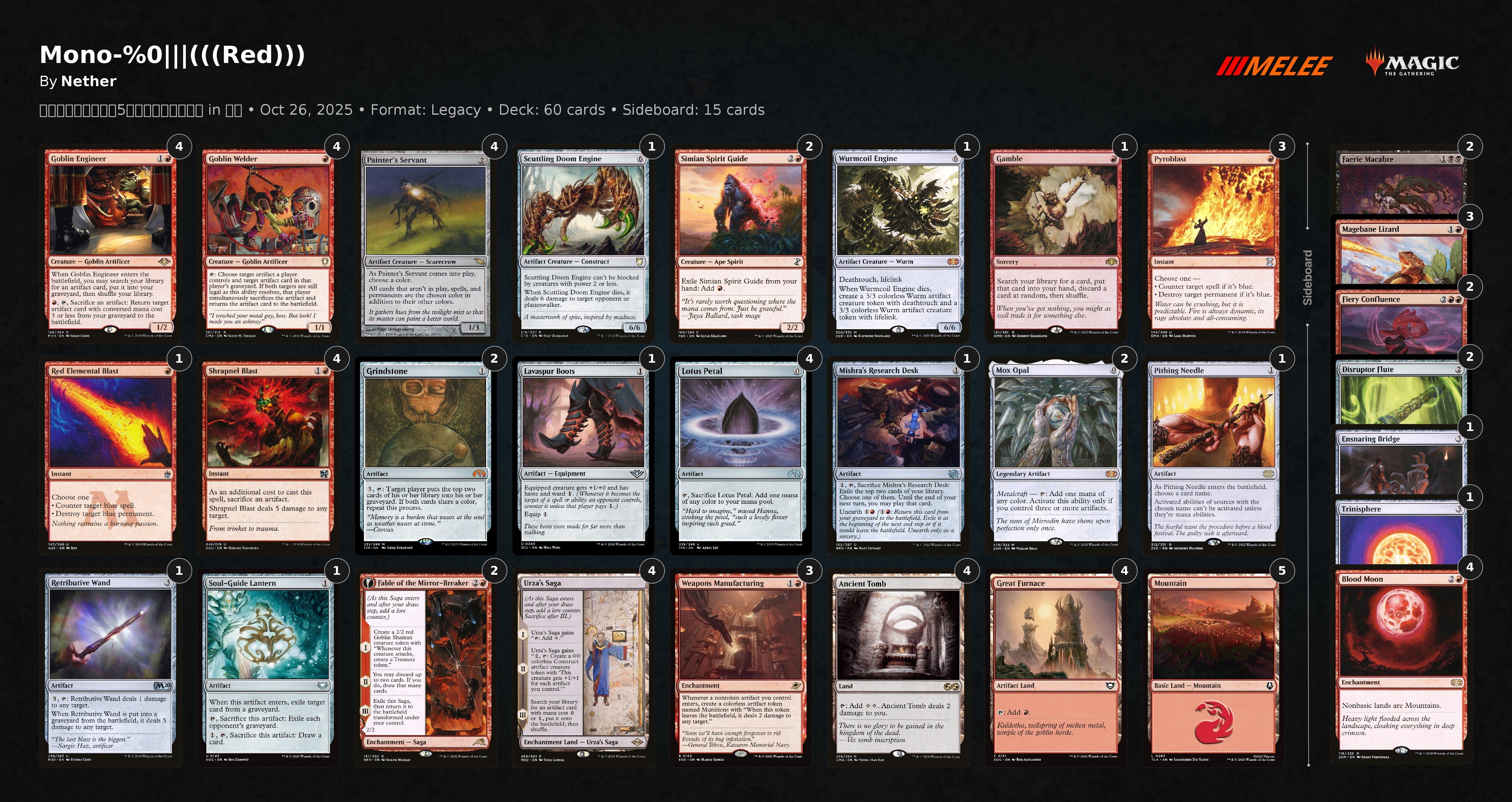 第5回おそとでレガシー TOP16デッキリスト｜マッサン