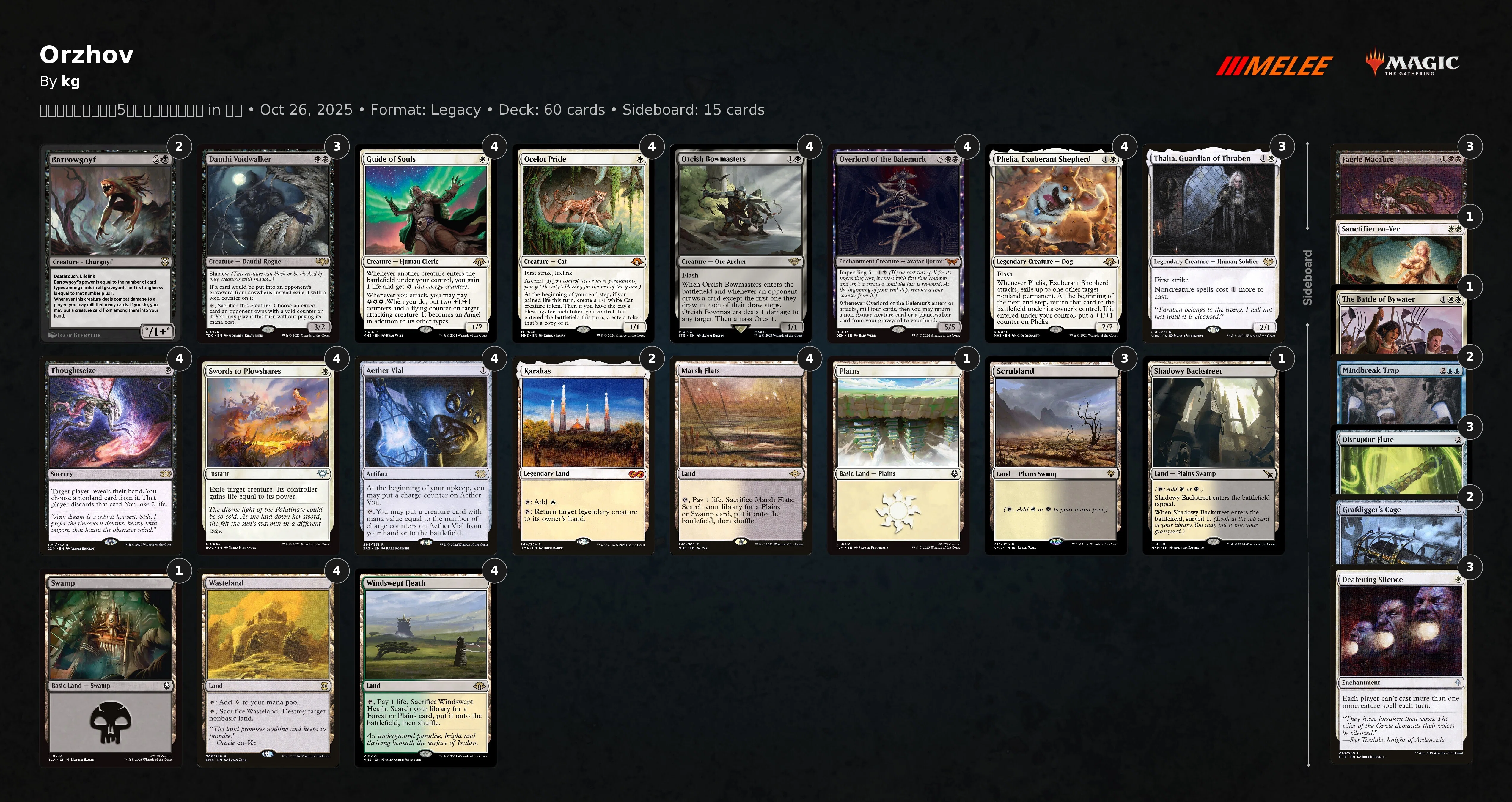 MTG レガシー　デッキ　マナレスドレッ 彼の地の「レガシー」きずな杯優勝デッキ列伝｜彼の地の斑鳩
