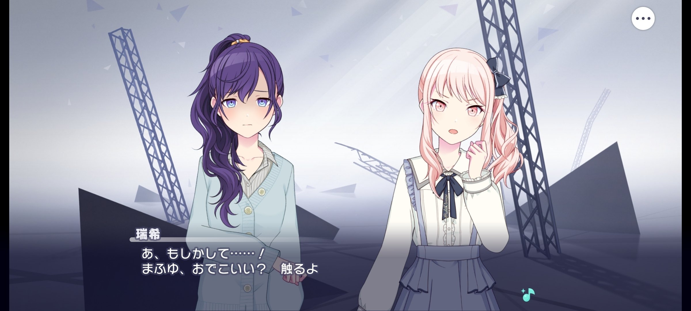 灯のミラージュ感想｜K.MORI☆(プロセカ民)