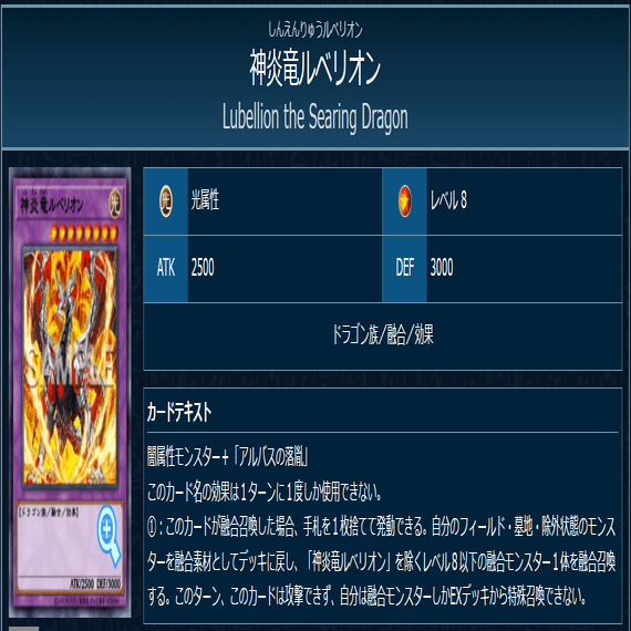 烙印開幕 3枚セット 新規を得た【烙印】について｜基本解説・新規登場の影響・構築案｜ま。