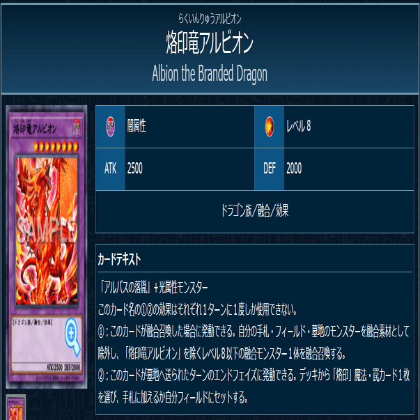 新規を得た【烙印】について｜基本解説・新規登場の影響・構築案｜ま。
