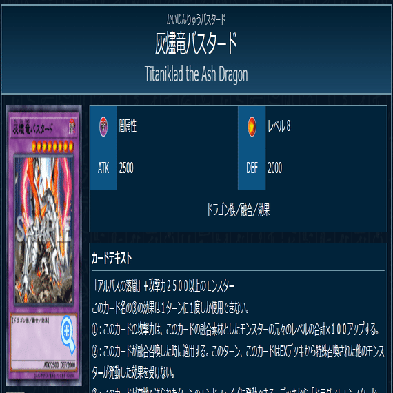 新規を得た【烙印】について｜基本解説・新規登場の影響・構築案｜ま。