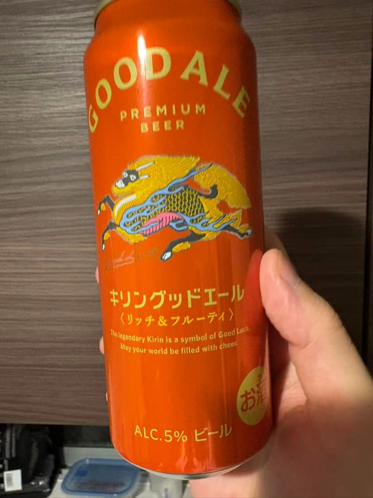 日本でrollingrockビールの代わりを見つけました！｜EIGEN｜そもそも