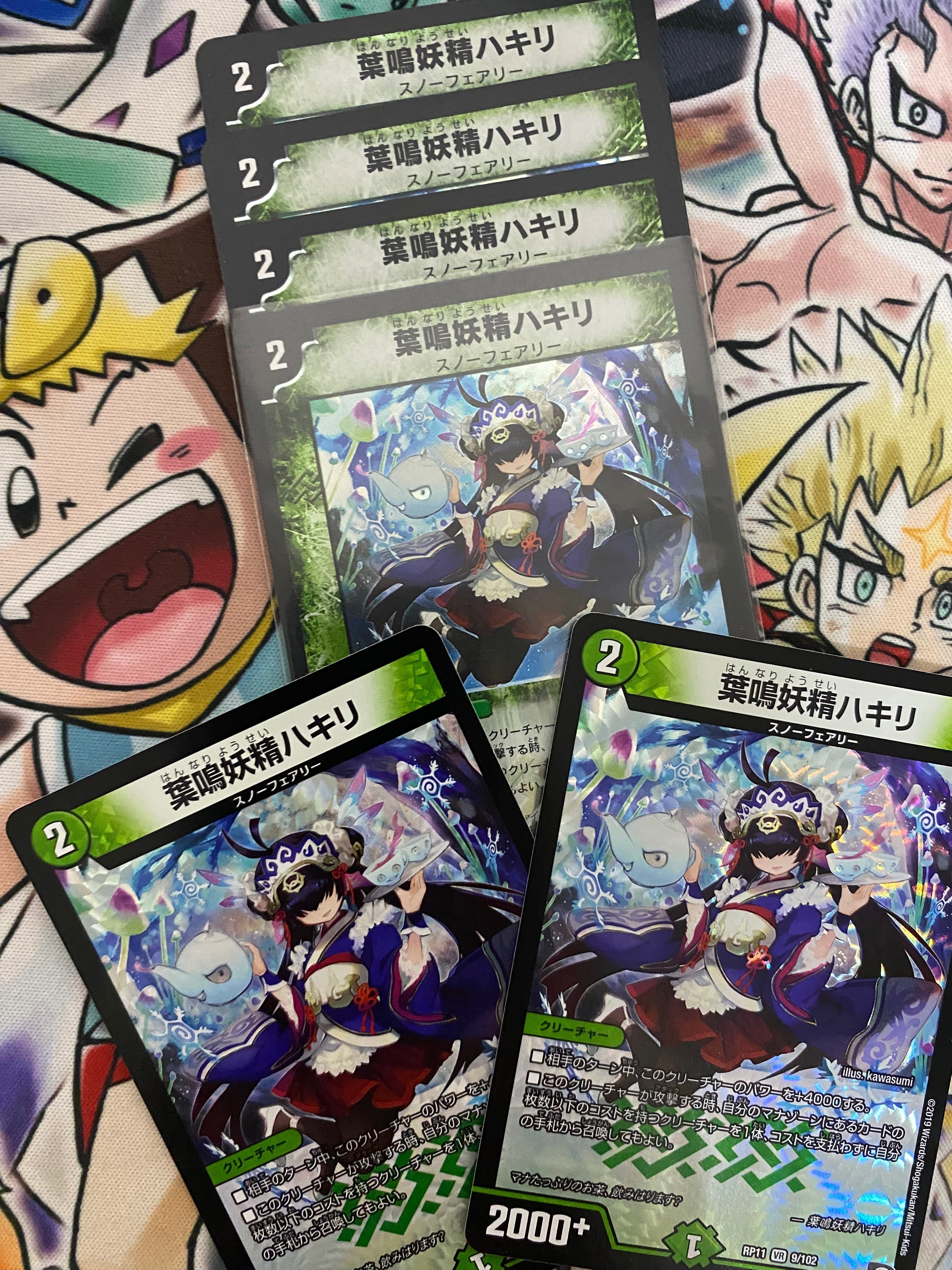 トリーヴァダーバンデ デッキパーツ 葉鳴妖精ハキリ など 葉鳴妖精