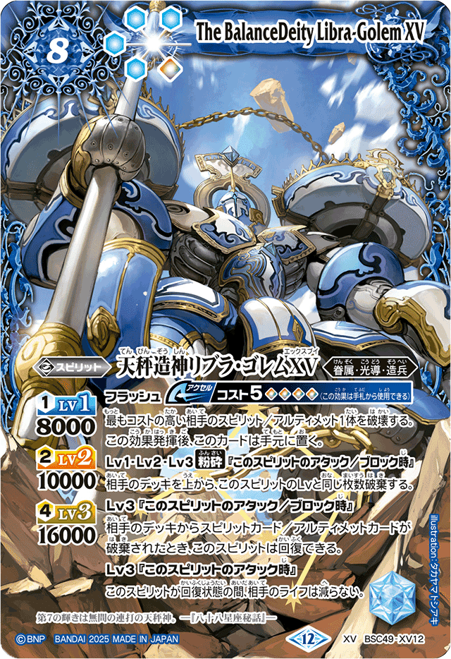 ブースタードラフト杯】ドラフトではこれを取れ！巡る星々で強いデッキ