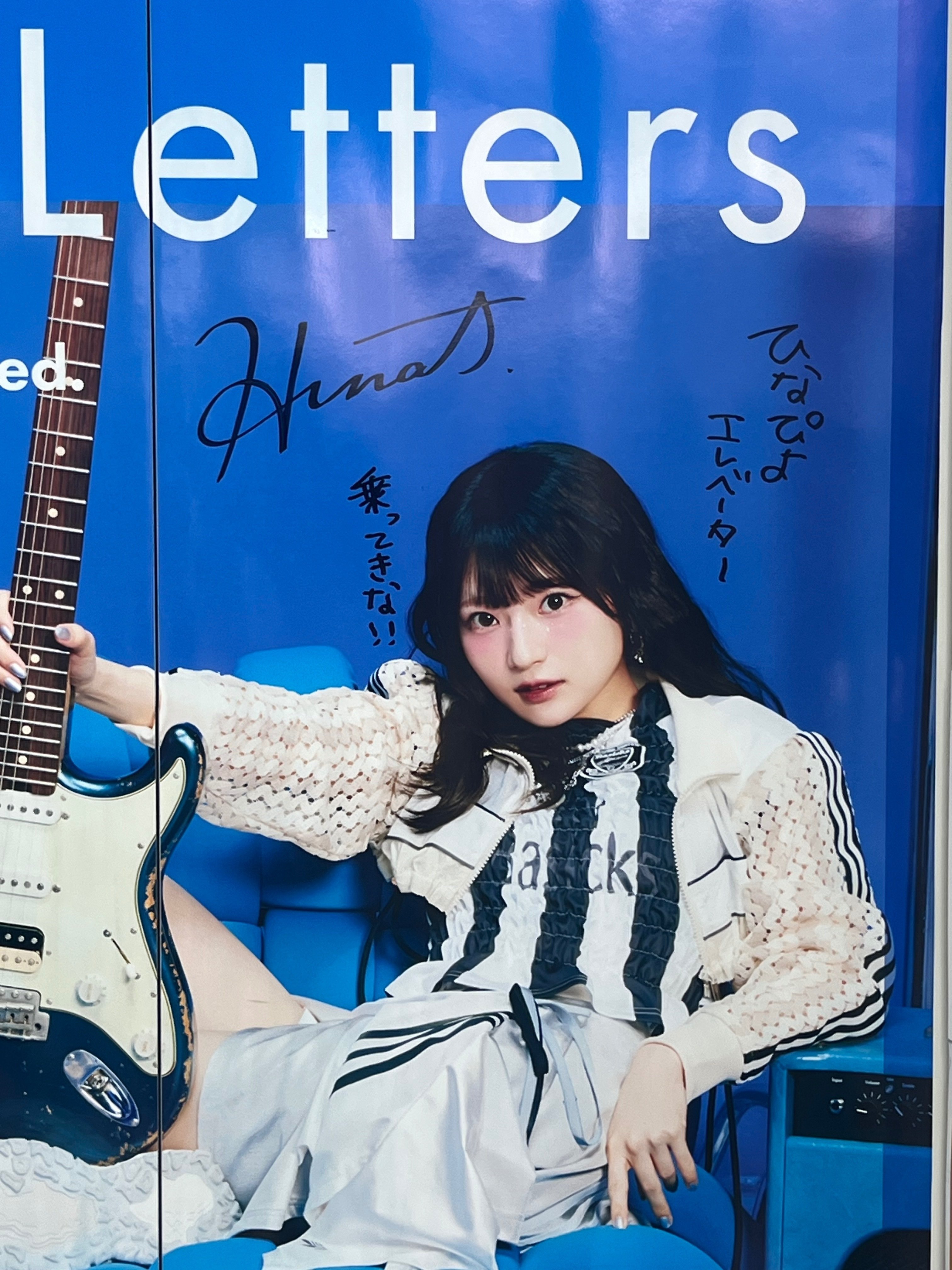 青木陽菜さんの『Letters』への返信 in BLUE TRIP#20 吉祥寺｜Summer