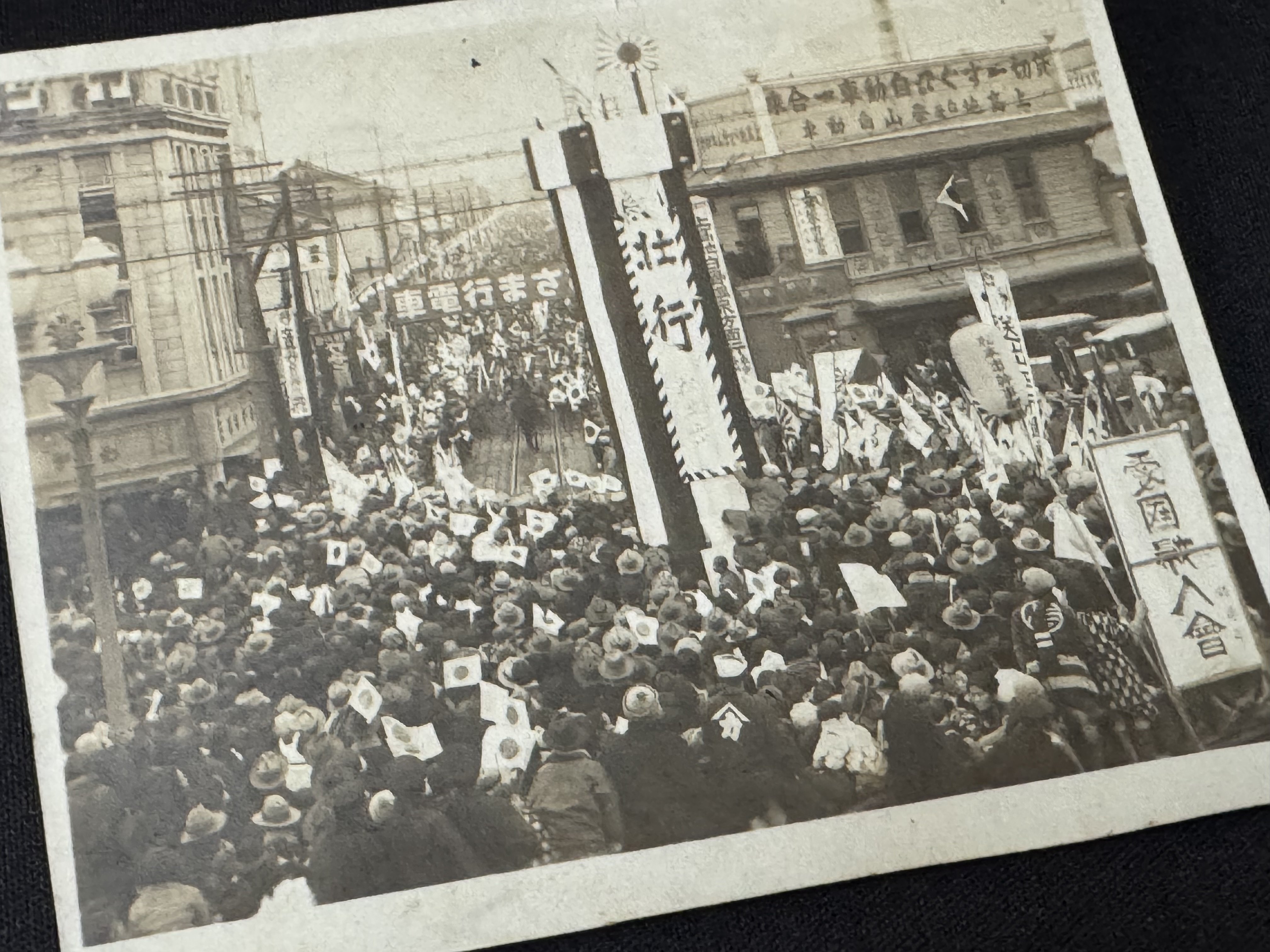 日本軍　歩兵第十八連隊　教育資料　満州事変 1200px-Nichirohohei13.jpg