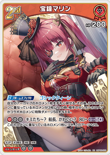 第十回】ホロカ デッキチューニングの考え方について【初心者向け】｜ハル