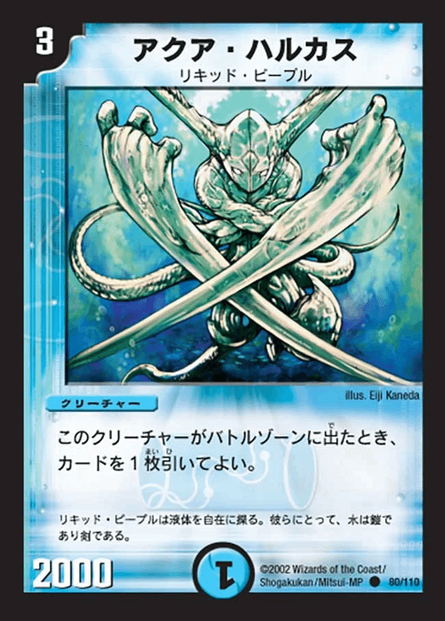 デュエルマスターズ　除去ボルバル 除去ボルバル【デュエマクラシック05】｜白猫