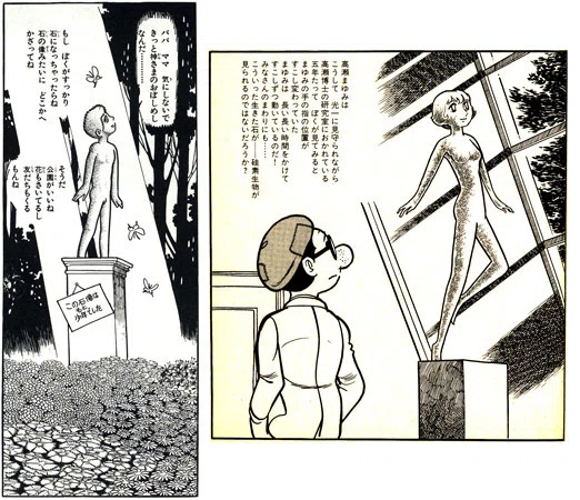 単行本解説④】少年チャンピオンコミックス『ブラック・ジャック』4巻