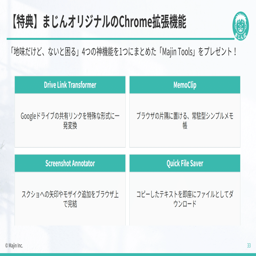 グウさま 専用ページ パスワードを入力してロック解除、大事なデータはしっかり守る