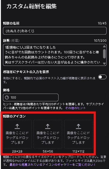 超便利！？『たぬえさ3で操作できるチャネポ』に作り変えよう｜うにの