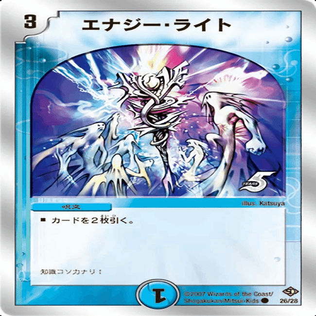 除去ボルバル【デュエマクラシック05】｜白猫